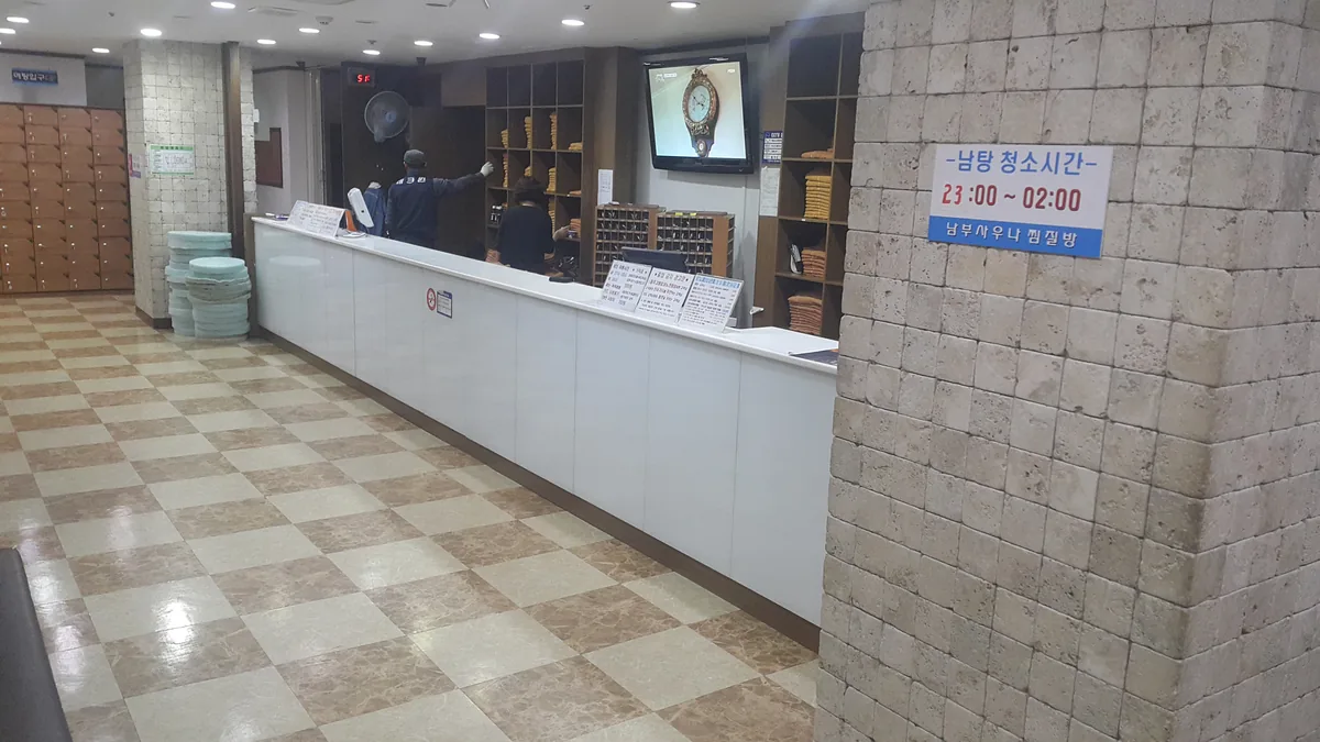 남부사우나찜질방 사진