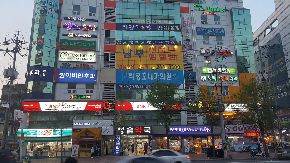 남부사우나찜질방 사진