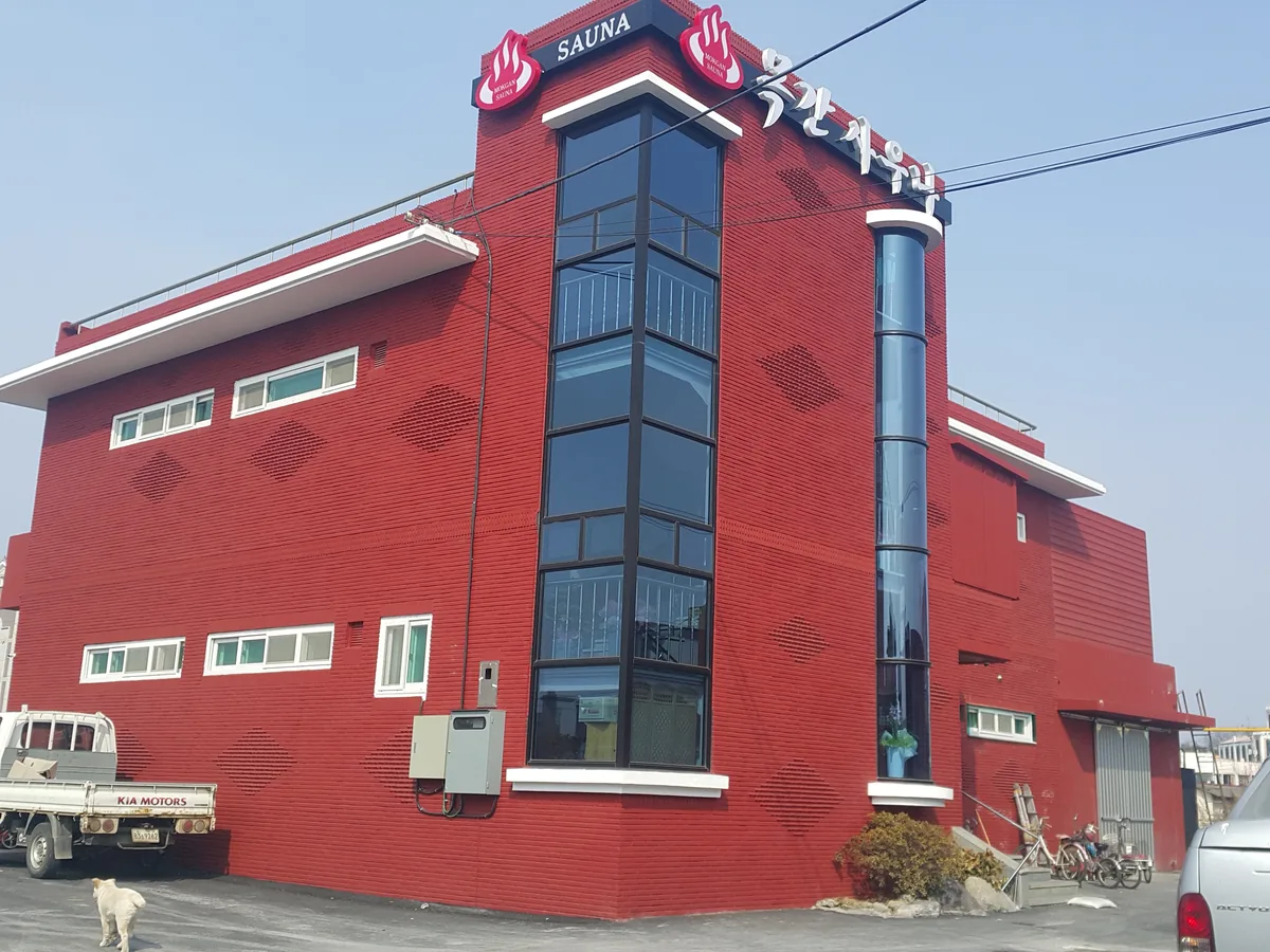 목간사우나 사진