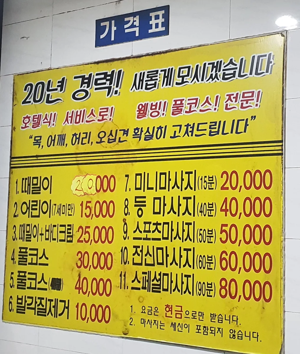 당진워터프리아 사진
