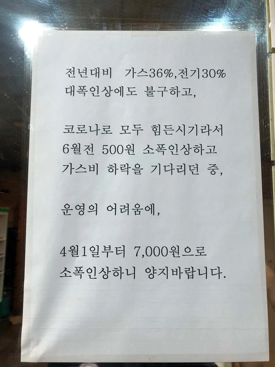 현대보석사우나 사진
