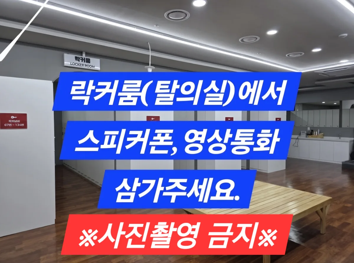 여주신해온천사우나 사진
