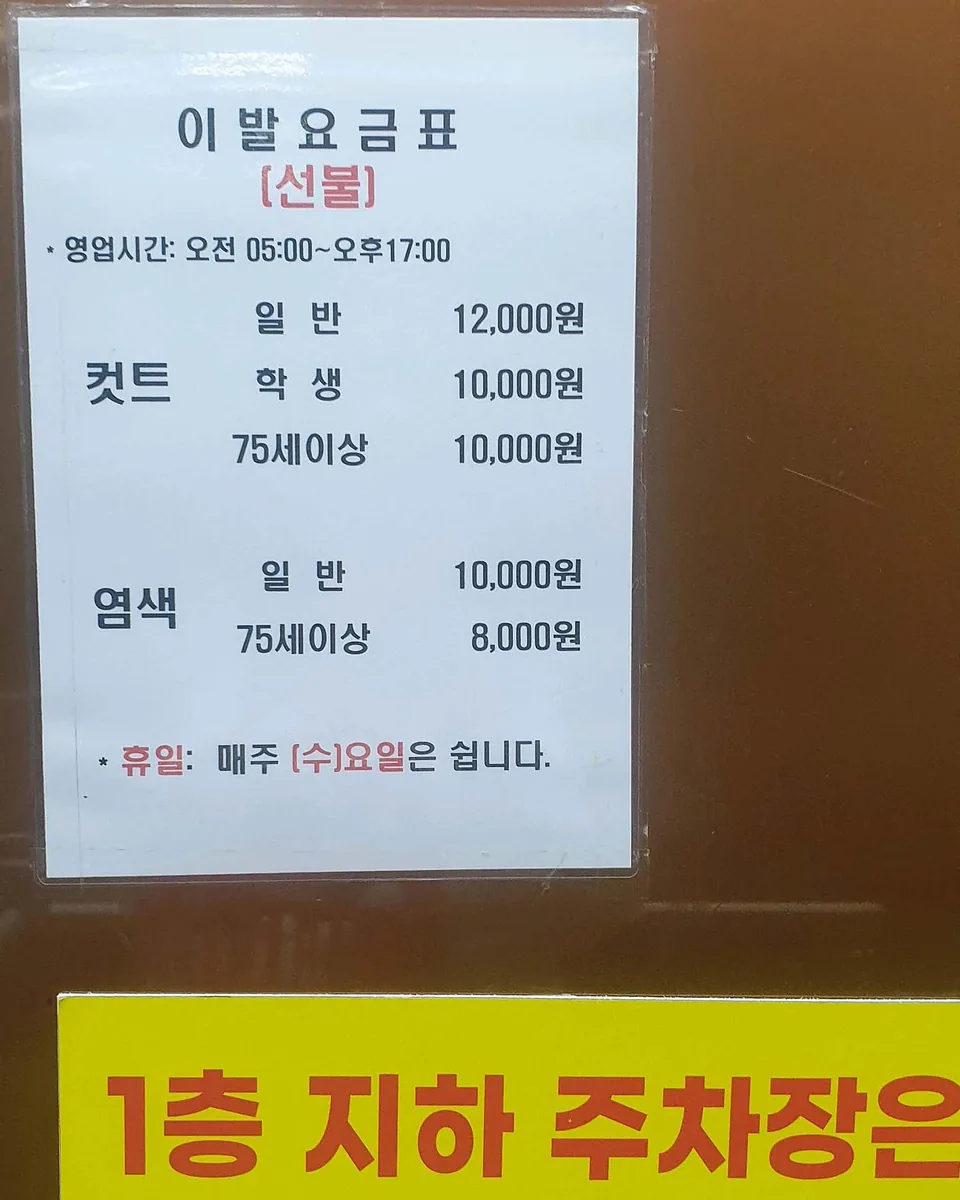 분평은사우나 사진