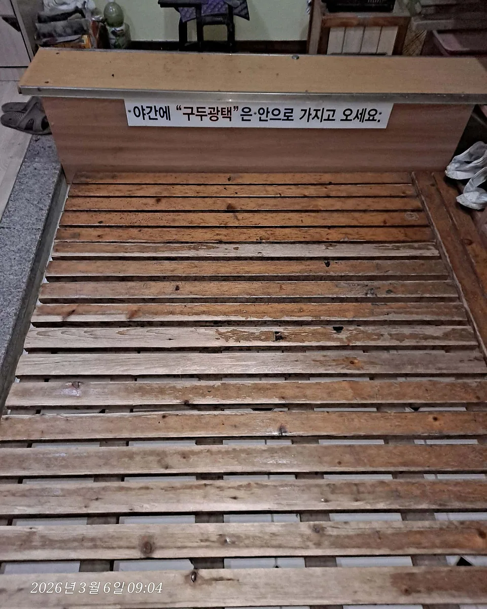 건영백두산사우나 사진