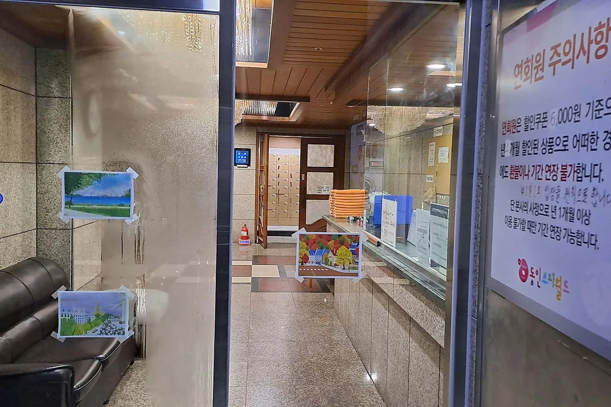 동인스파월드 사진