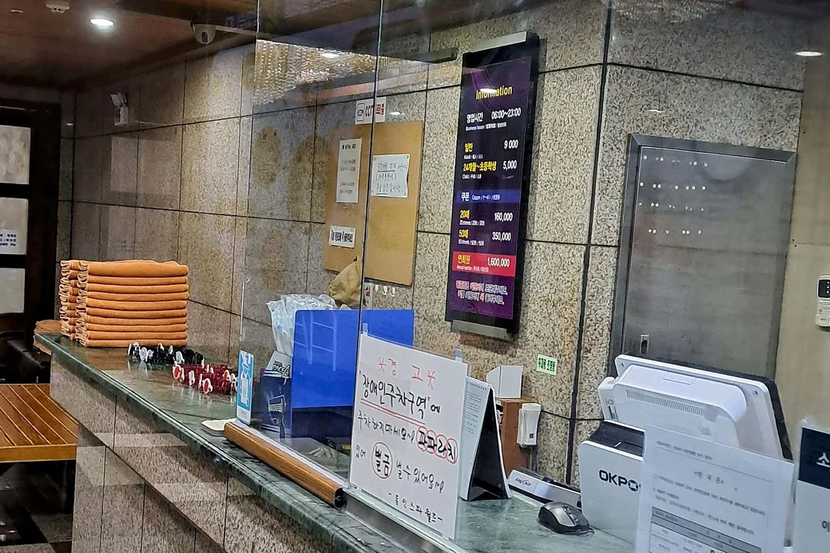 동인스파월드 사진