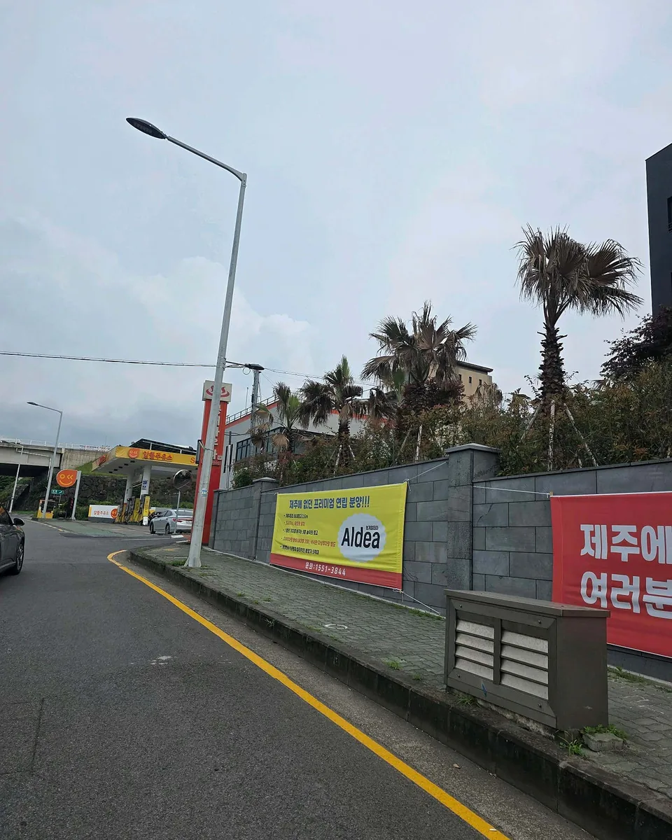 봉개사우나 사진