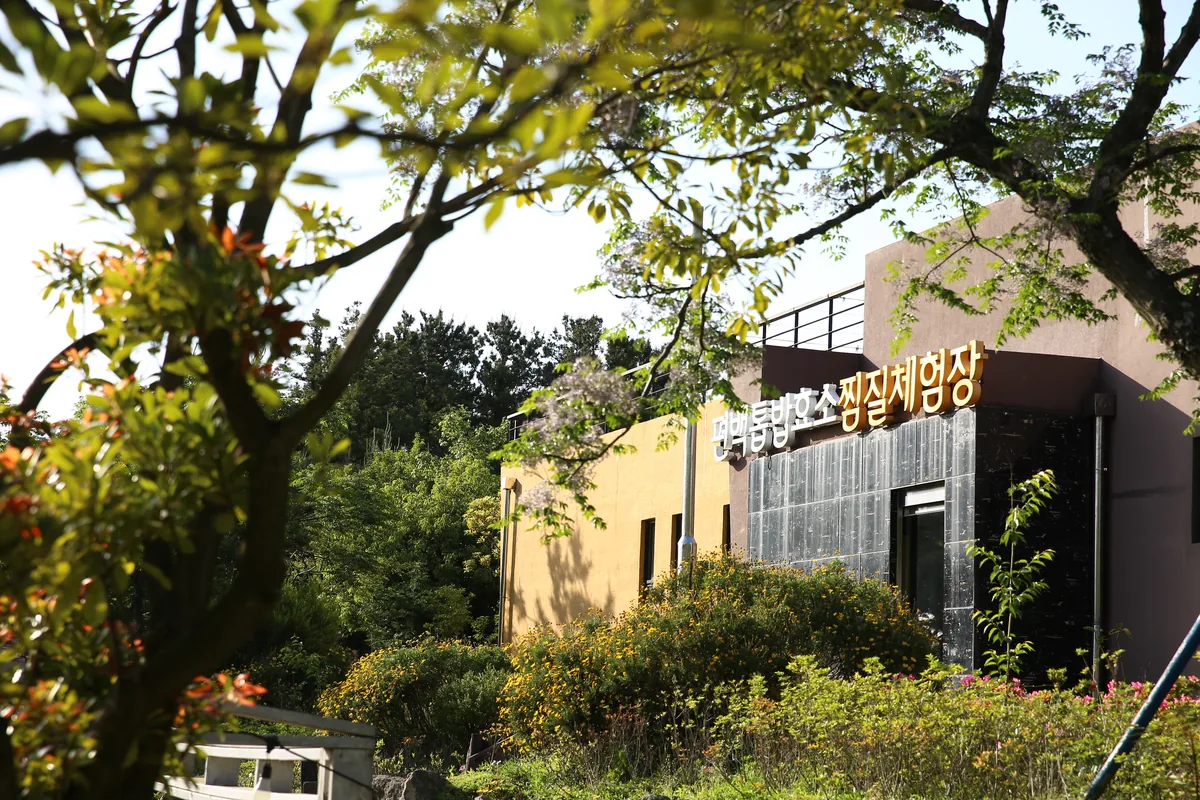 휴림 사진