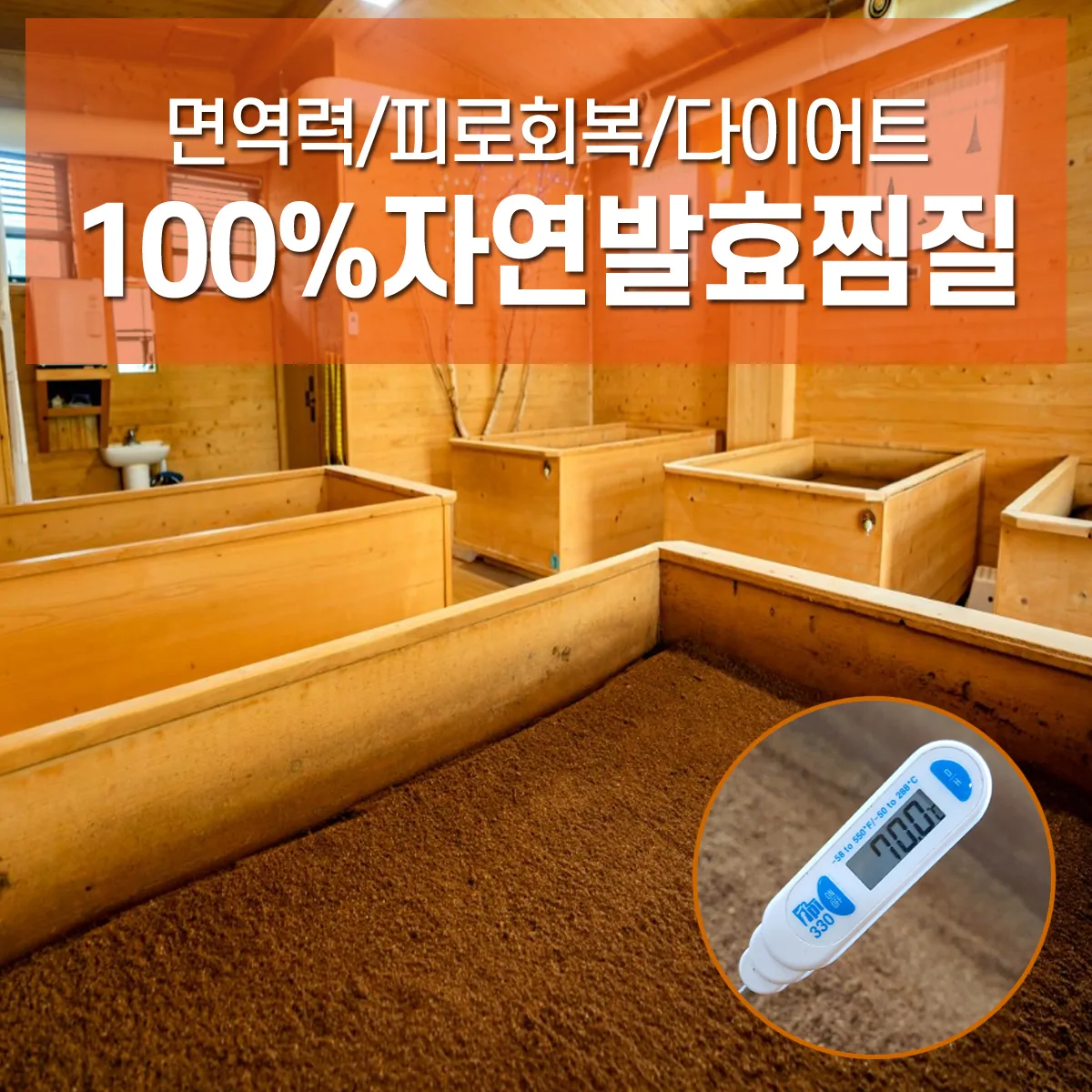 휴림 사진