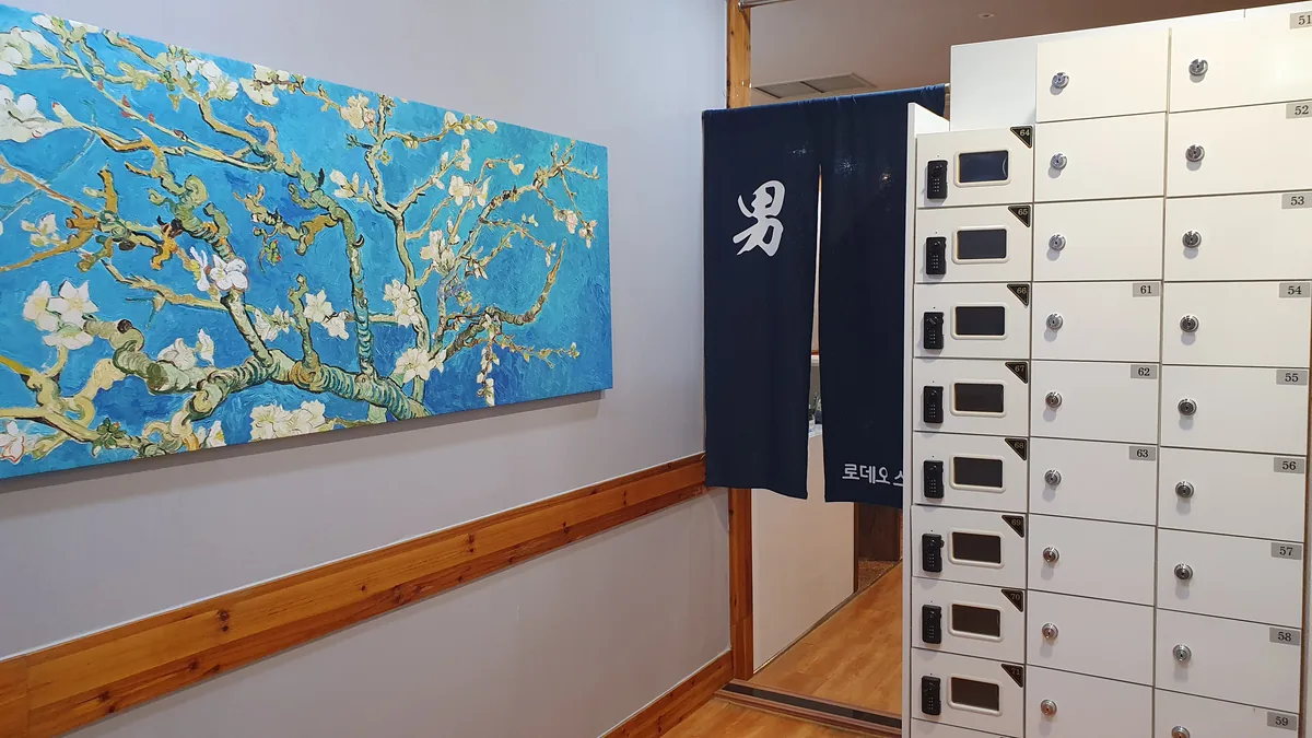 로데오 스파 사진