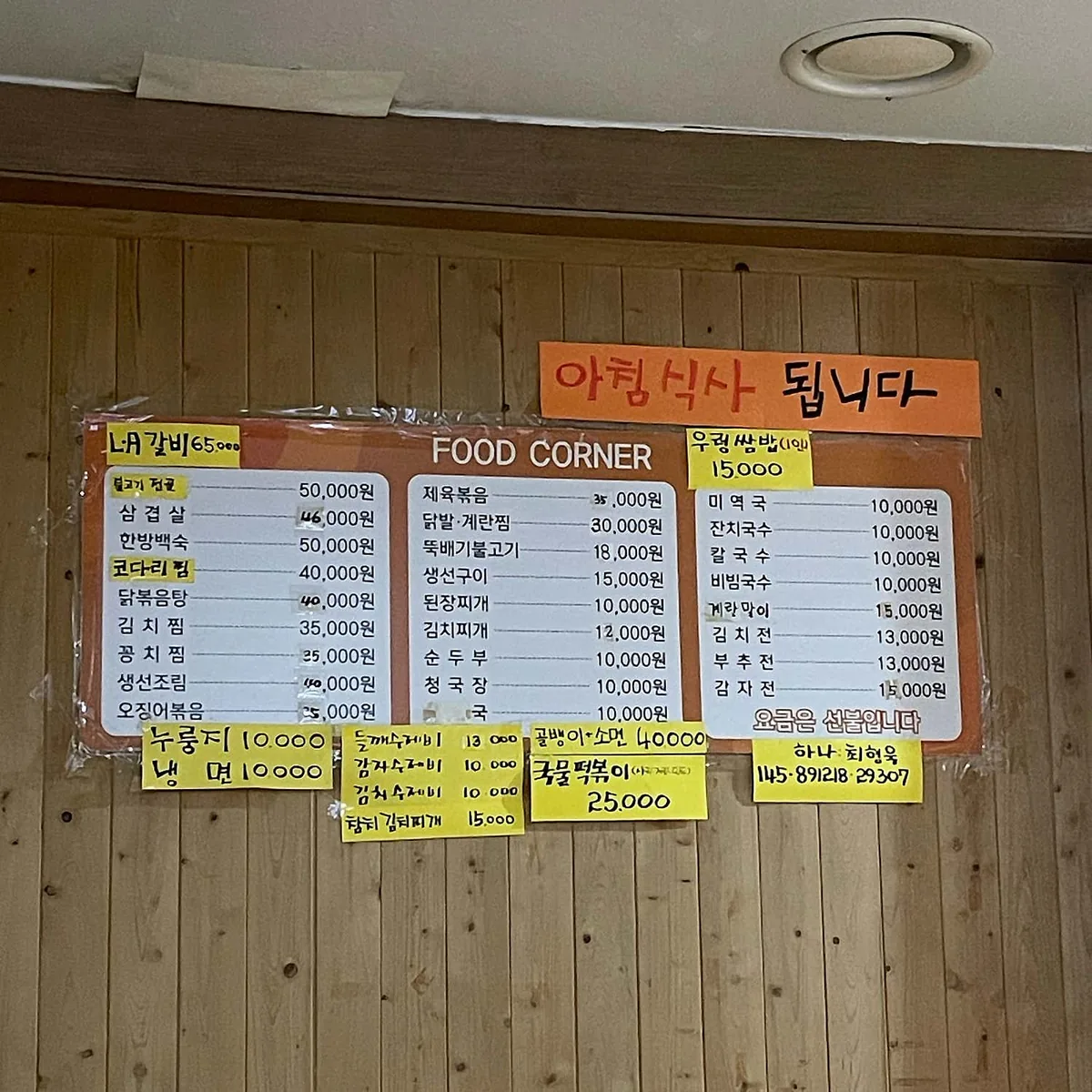 올리브불한증막 사진