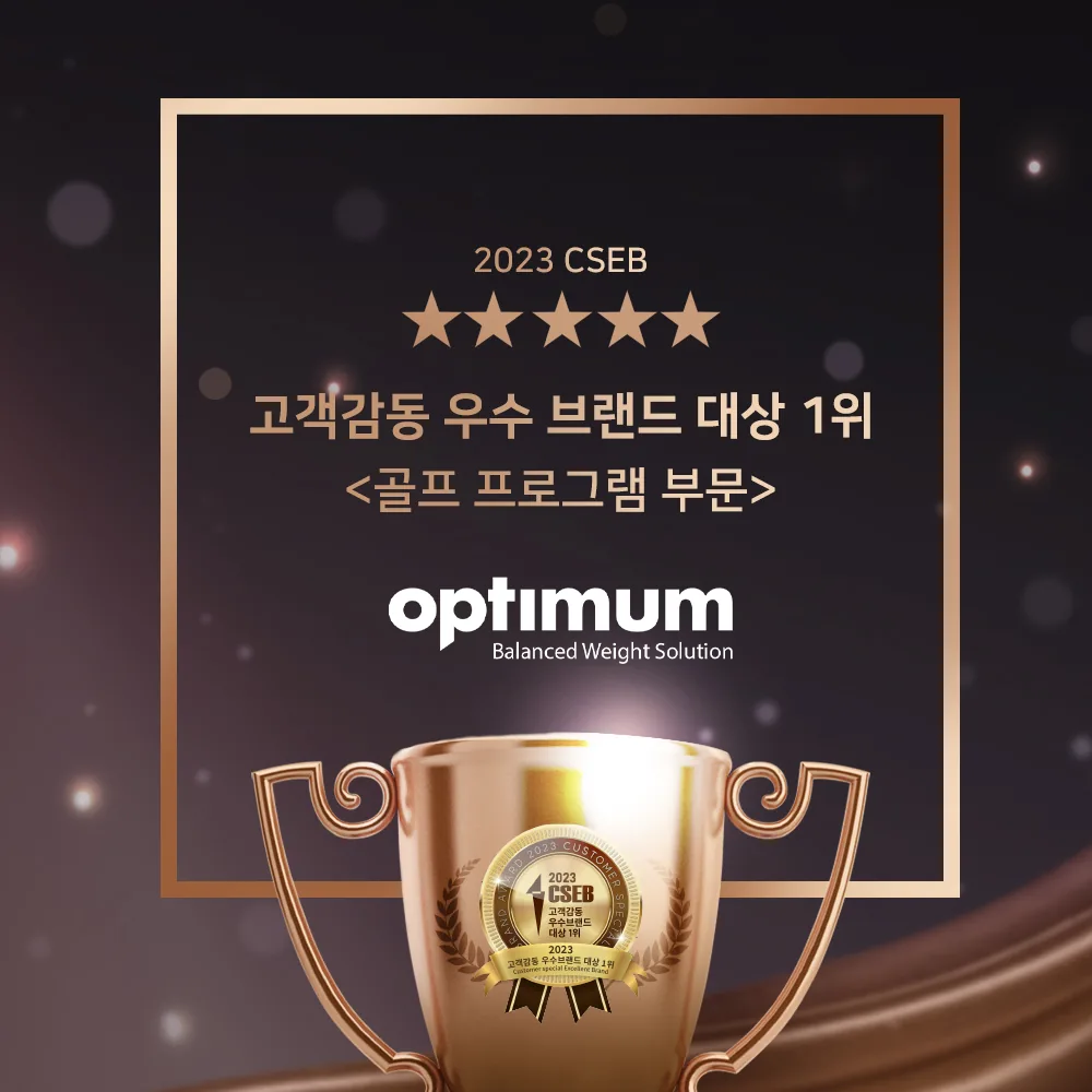옵티멈스포츠클럽 / 인도어, GDR, 헬스 사진