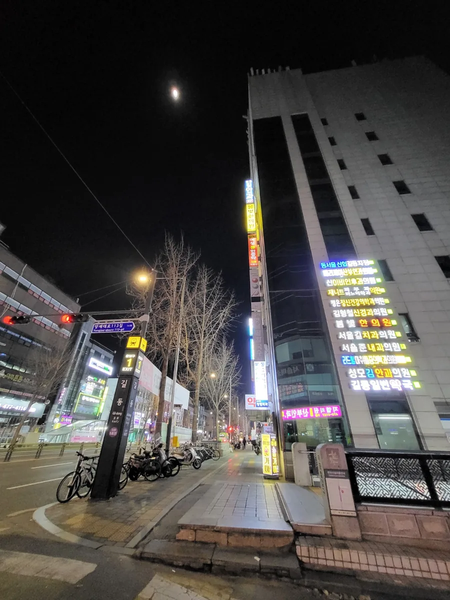 오투여성사우나 사진