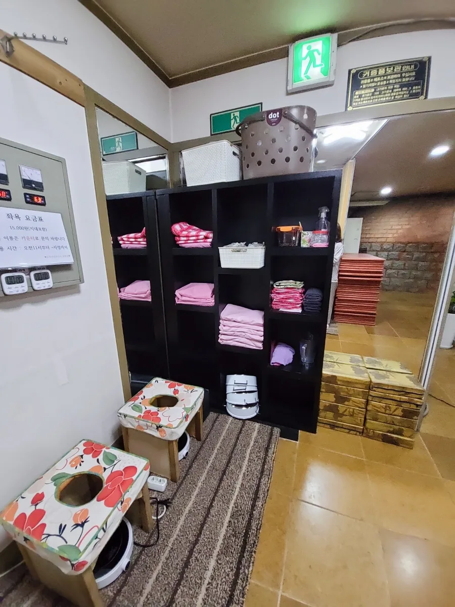 오투여성사우나 사진