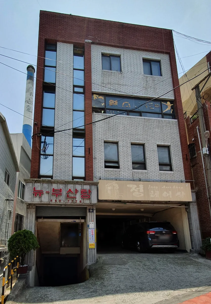 뉴부산탕 사진