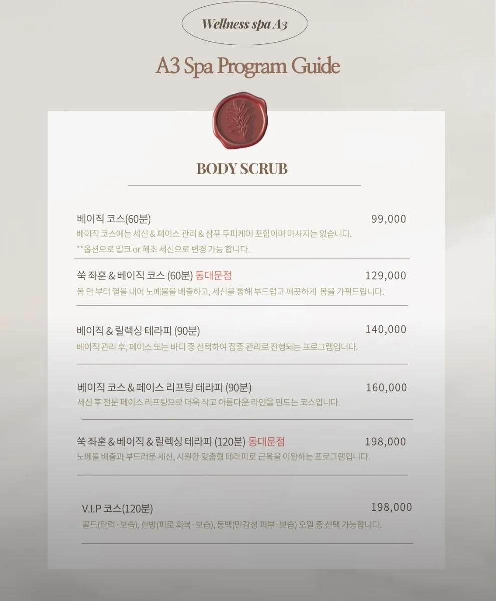 에이쓰리 사진