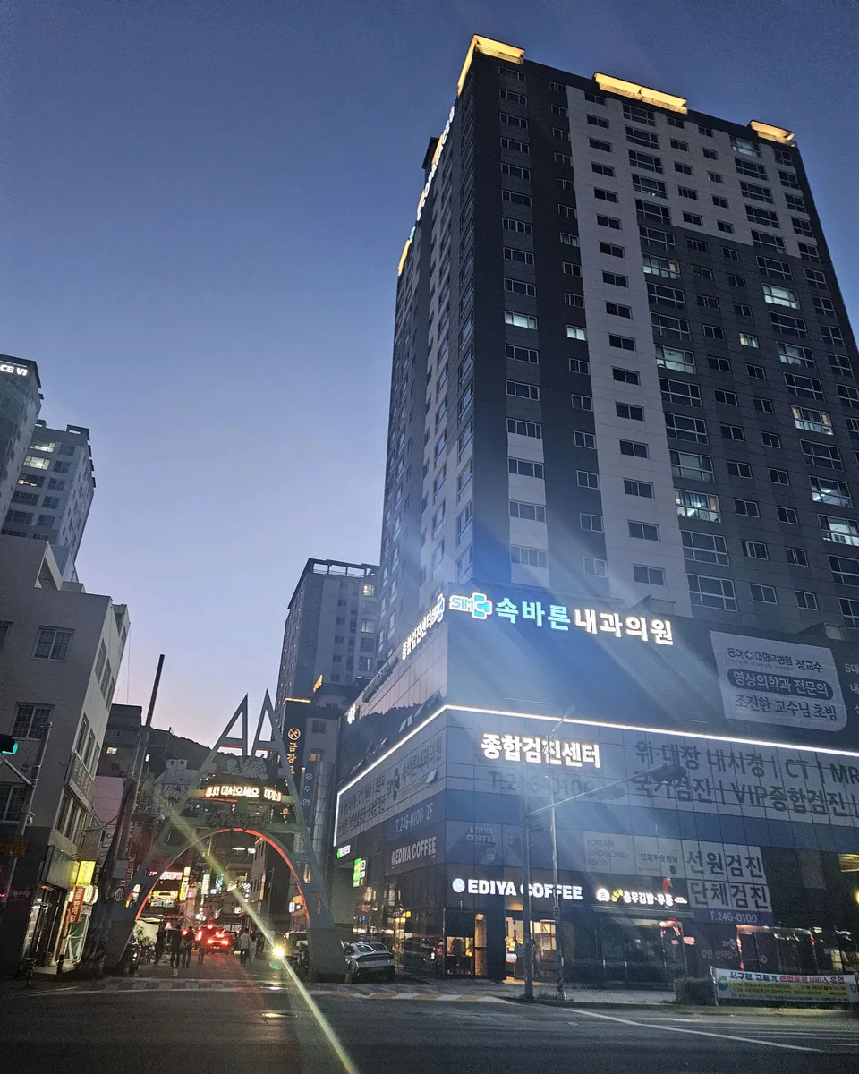 금강모텔 사진