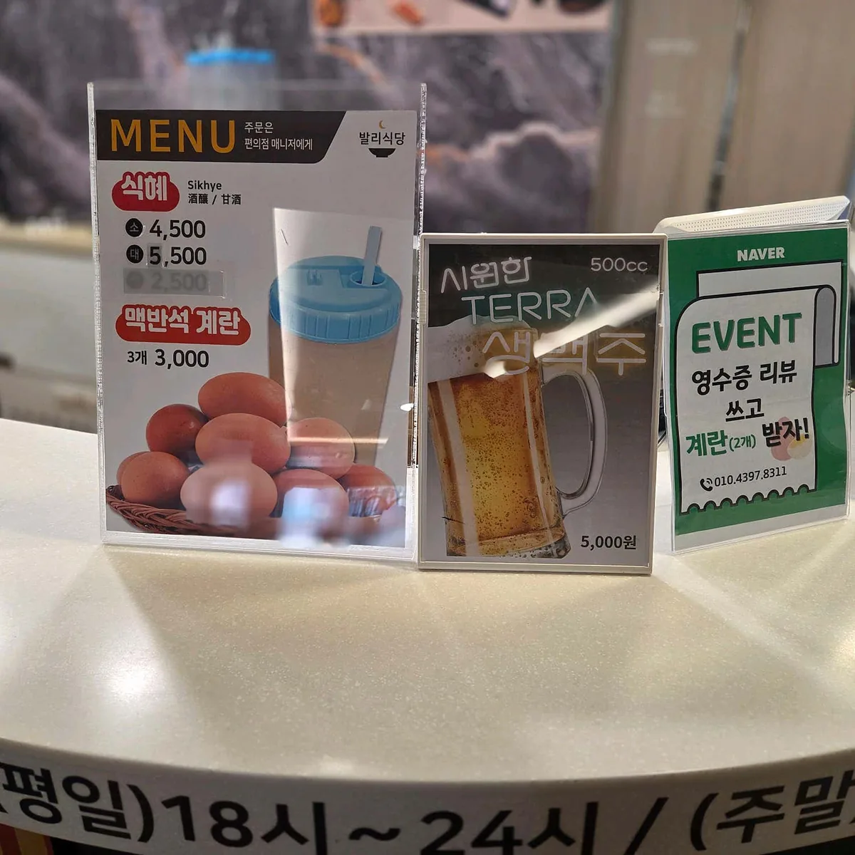 발리아쿠아랜드 사진