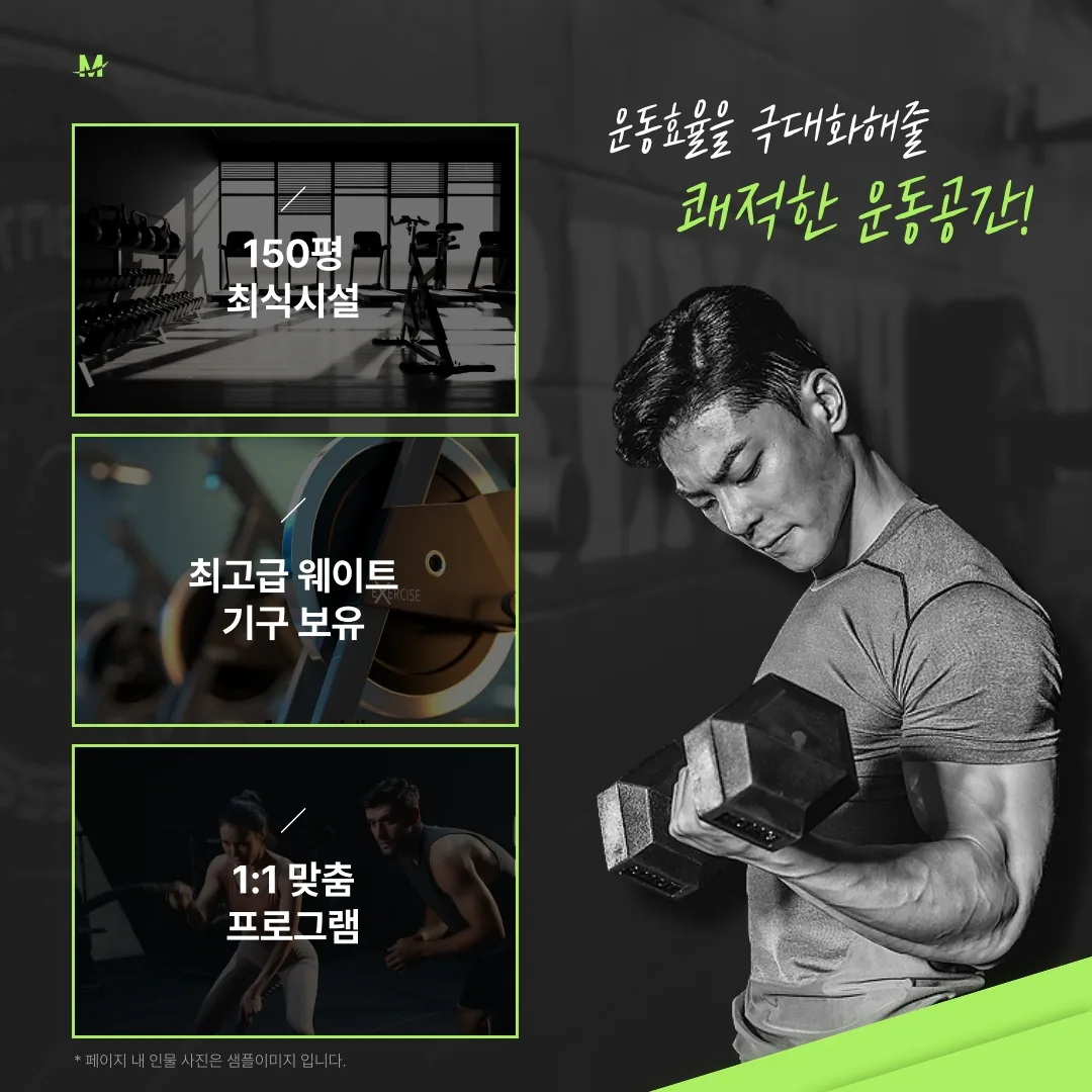 월드스파 사진