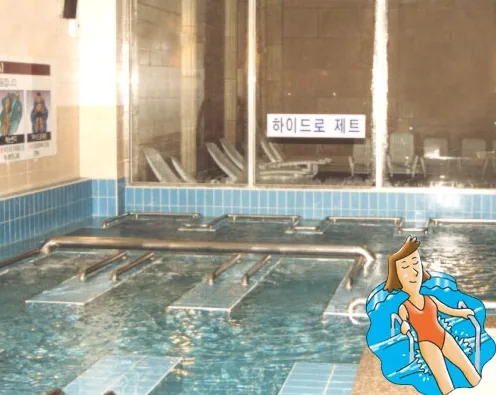 태종대온천찜질방 사진
