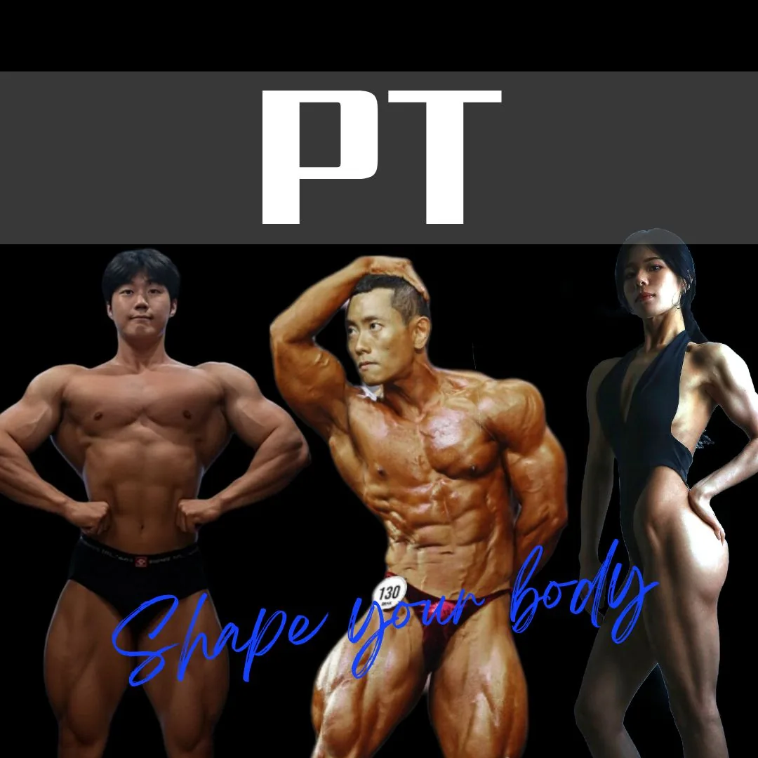 개금워터캐슬사우나헬스/PT/GX 사진
