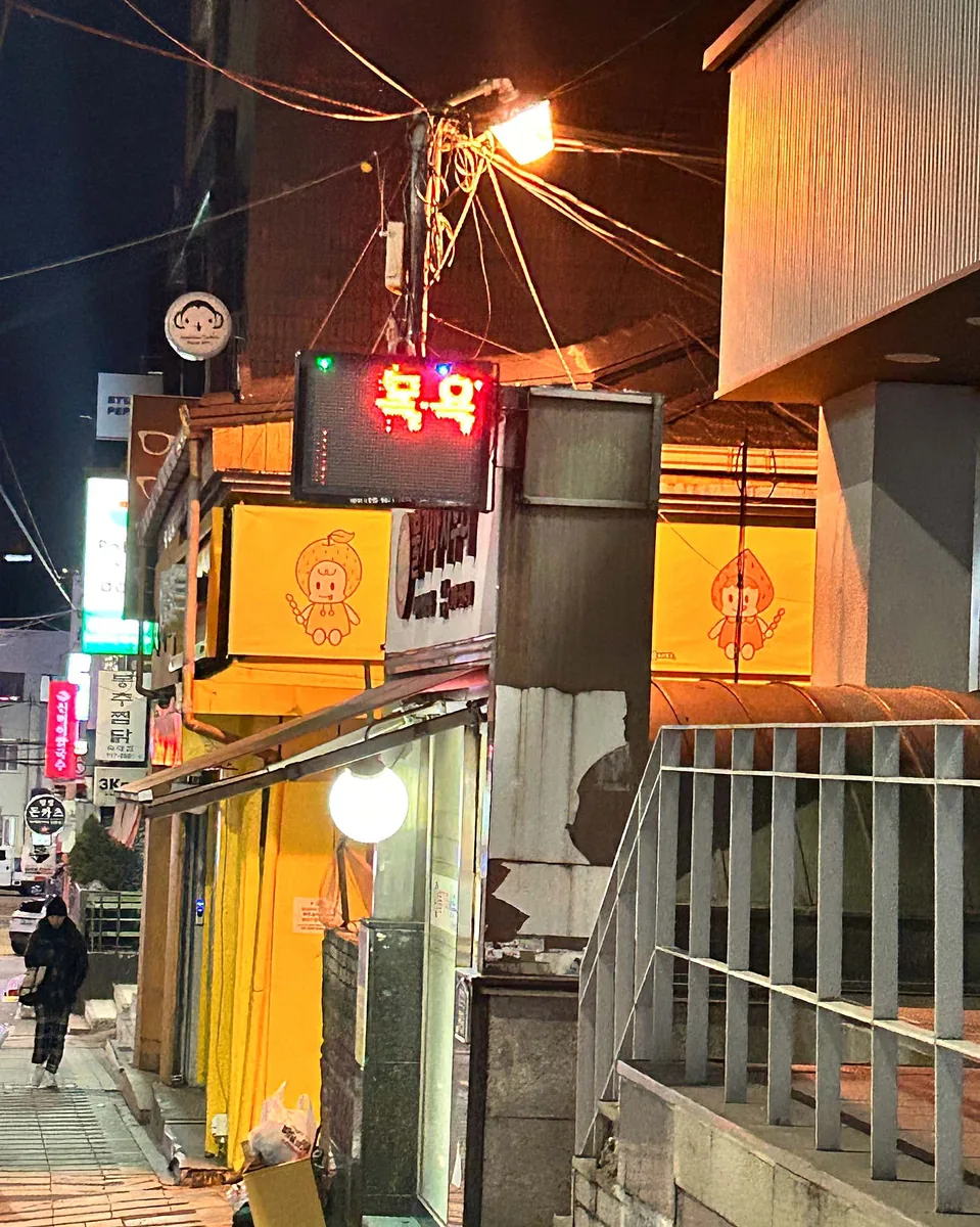 주영여성대중목욕탕 사진