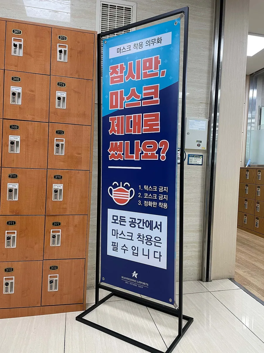 한웅레포츠 서면점 사진