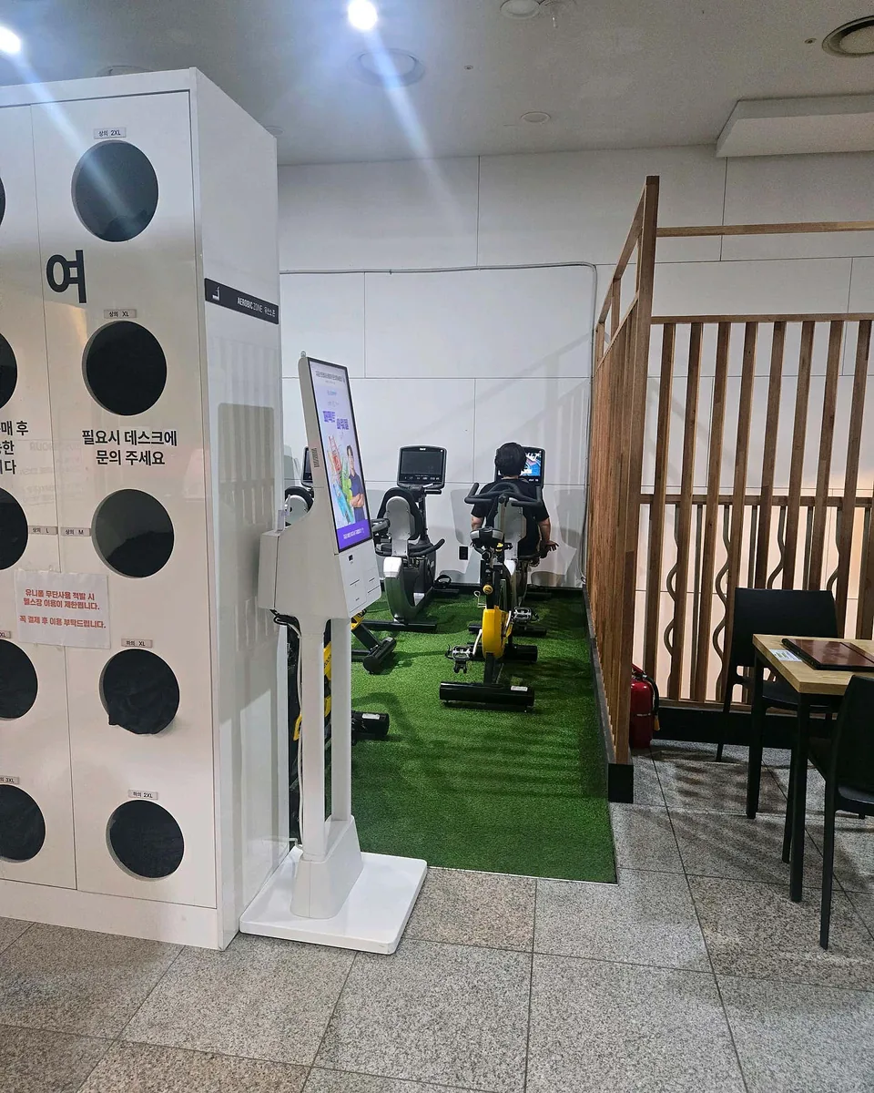 원짐 사진