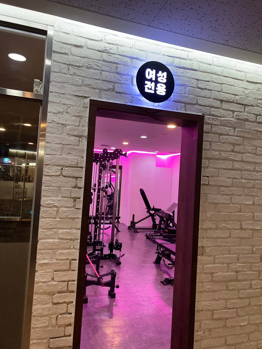 원짐 사진