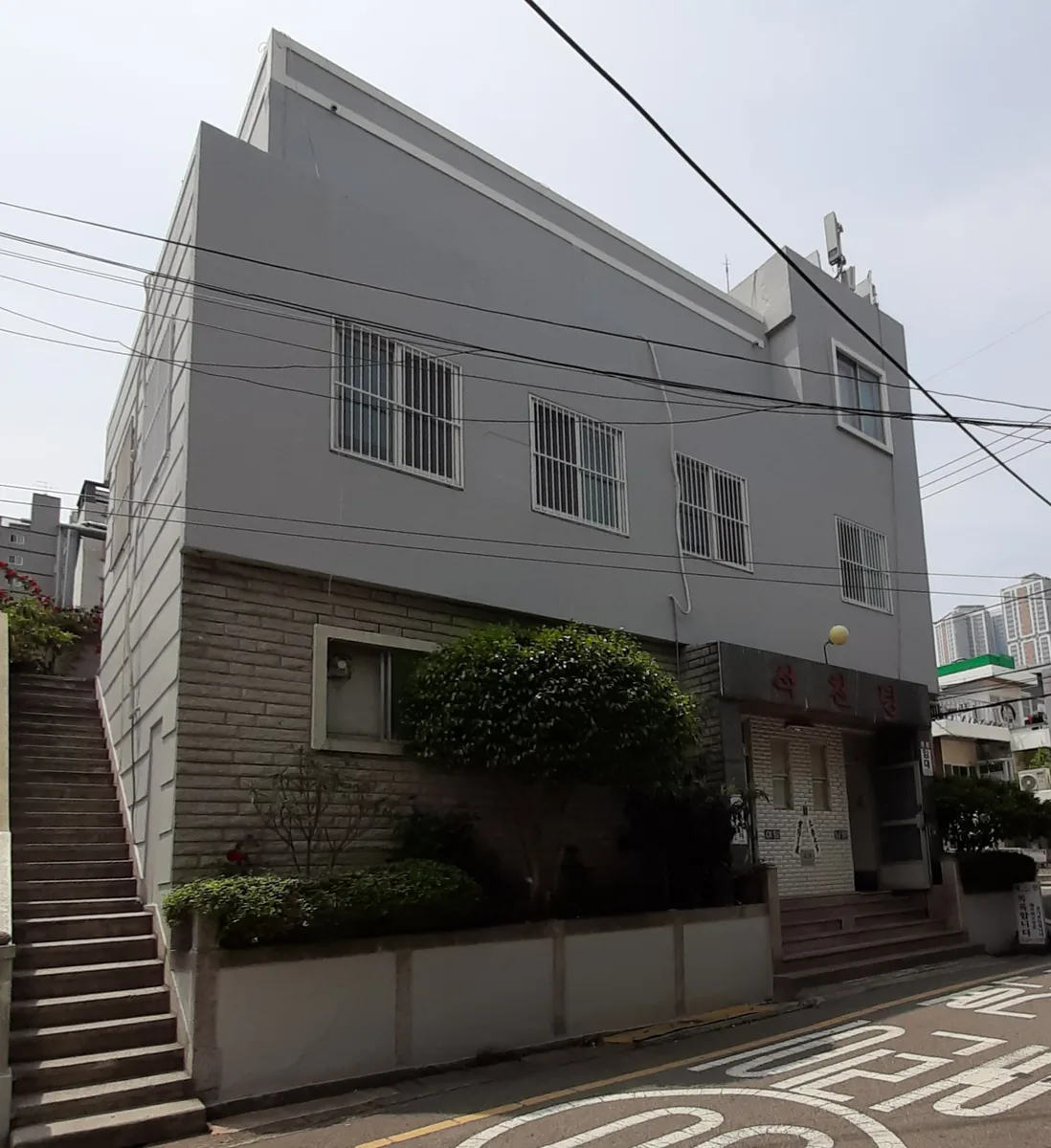 석천탕 사진