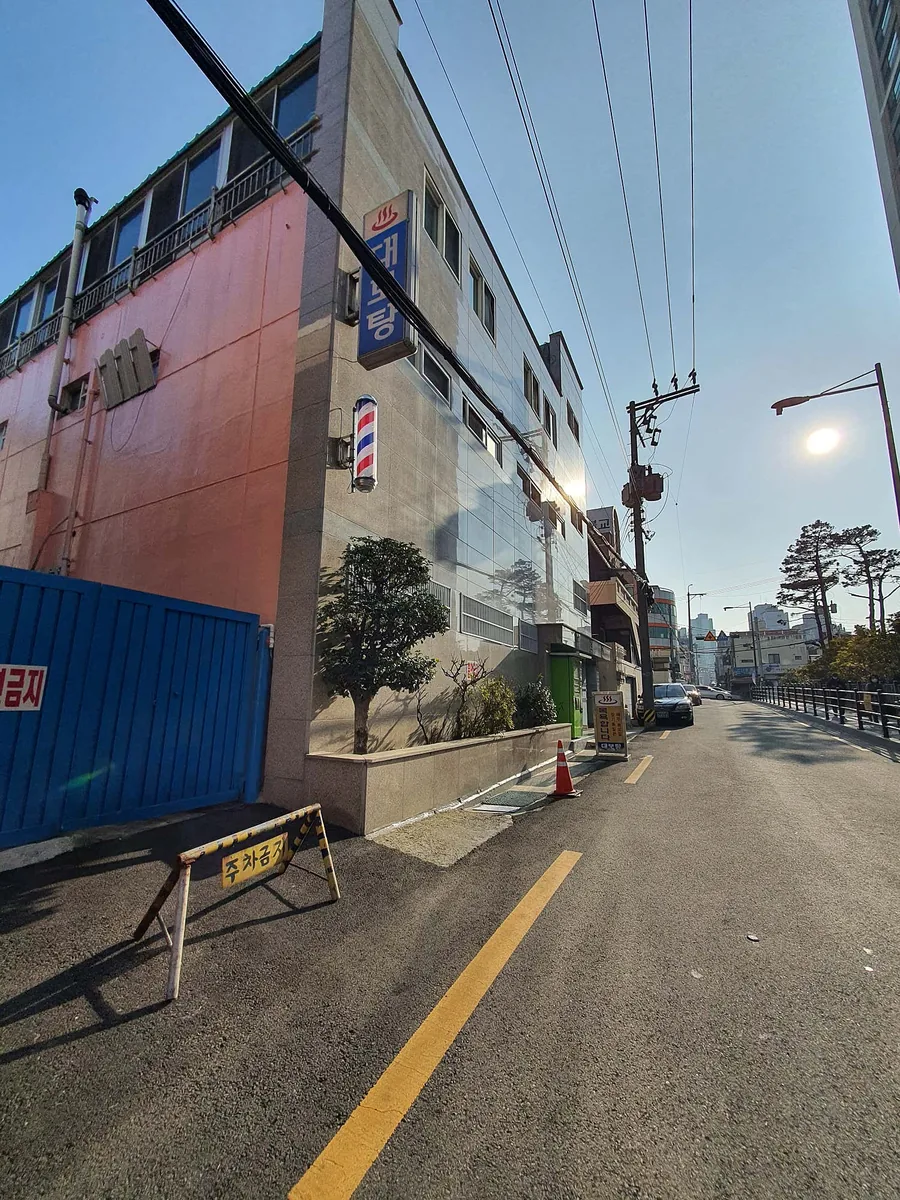 대보탕 사진