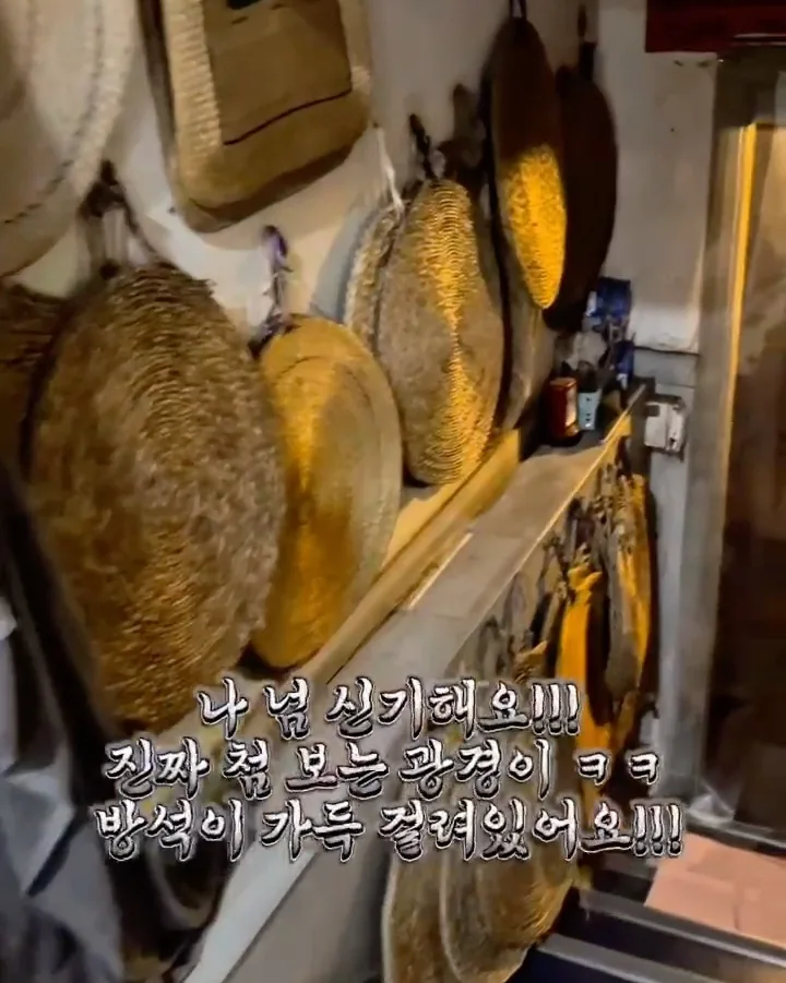 보석한증막 여성전용 사진