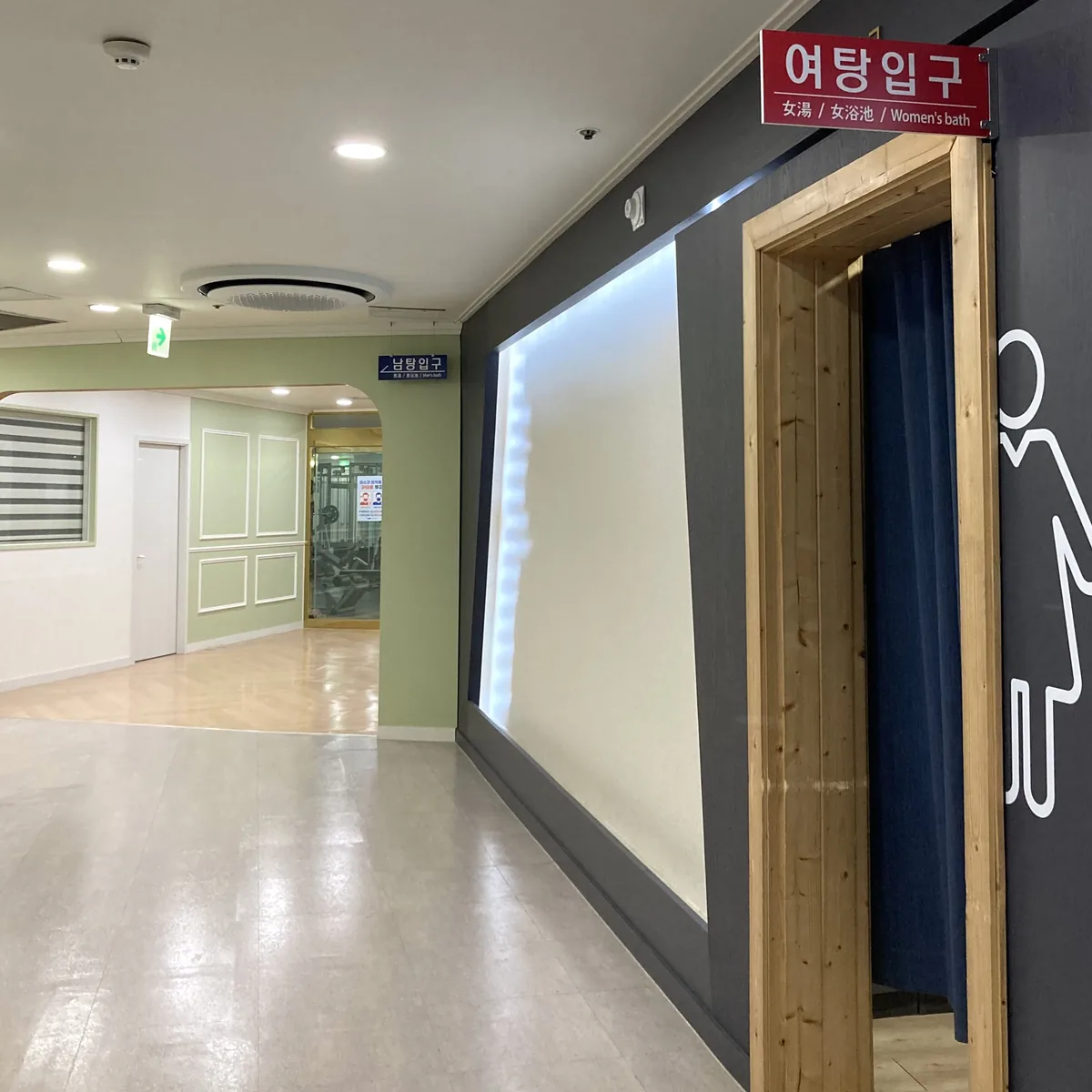 대림찜질사우나 사진