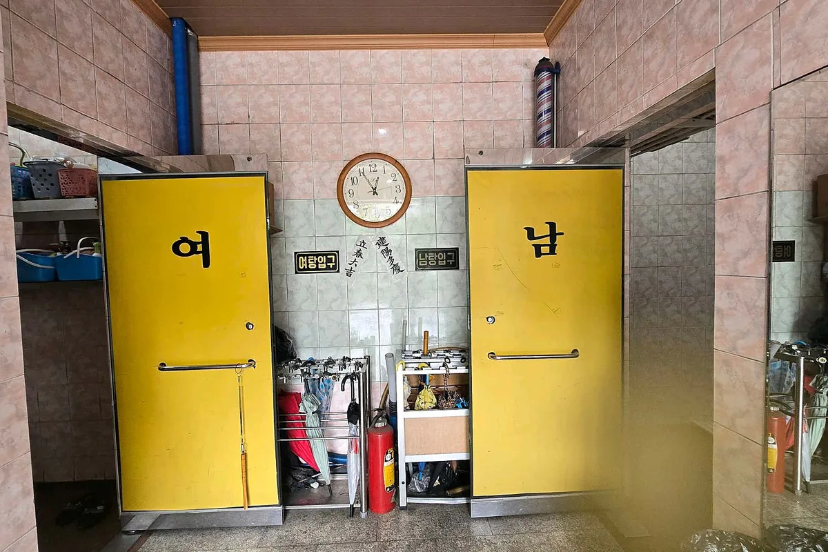 동원탕 사진