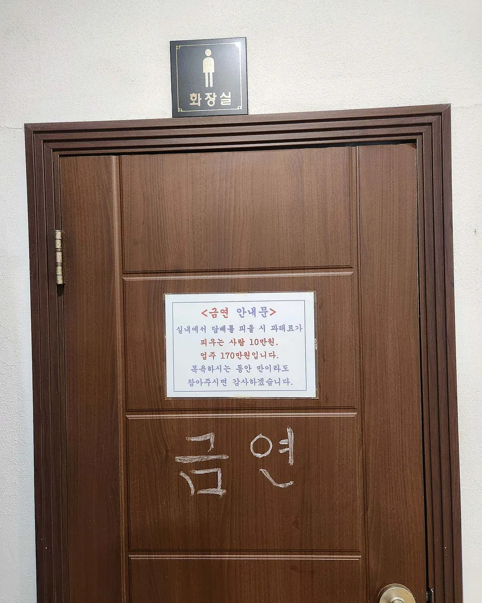 현대사우나 사진